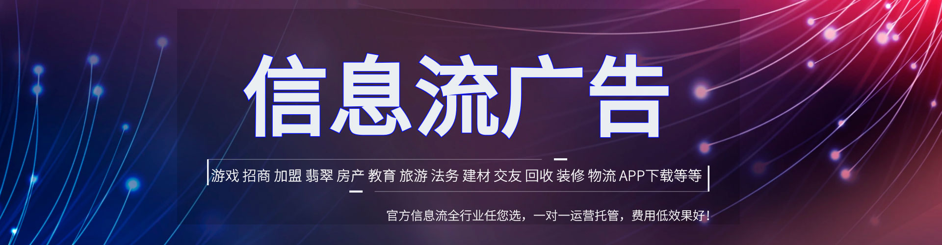 夏河朋友圈信息流
