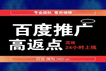 案例分享：SEM竞价助力教育培训行业