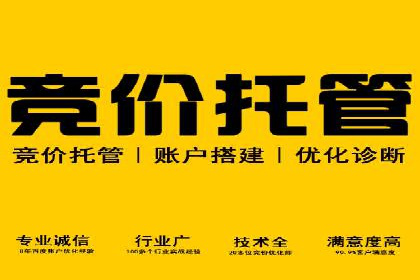 百度信息流开户全攻略：从案例中学习技巧